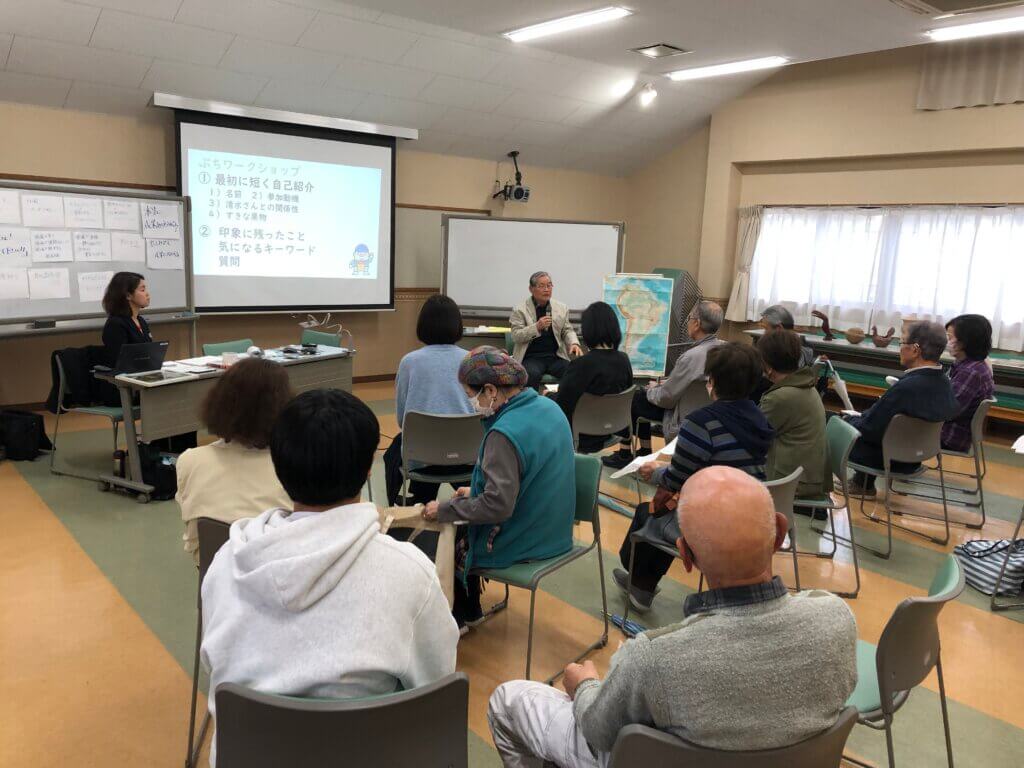 画像：【報告】アミーゴになれば世界が変わる～清水理さんのお話会～