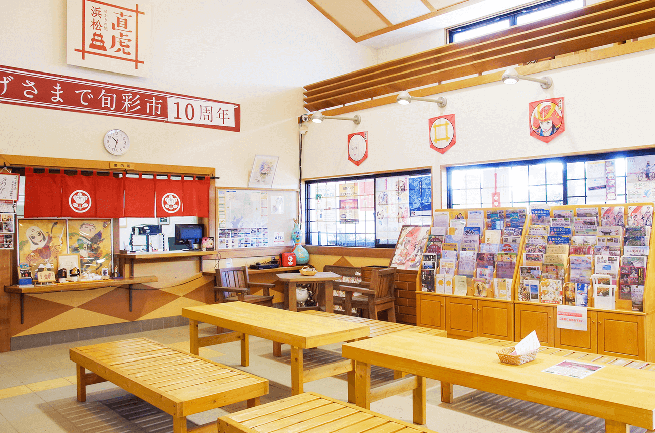 写真：田園空間博物館